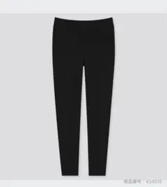 ユニクロ ウルトラストレッチ　リブレギンスパンツ Lサイズ　ブラック