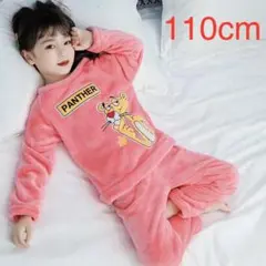 キッズルームウェア　 パジャマ冬物★ラスト1点★110cm