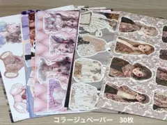 Item thumbnail for item 0e4f5830-ed48-4713-b1a8-b8f5005c0824