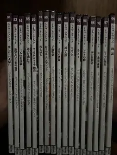 シネマクラシック DVDセット