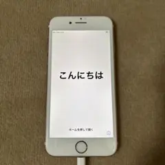 Apple iPhone 7 ローズゴールド 本体
