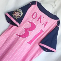 2025年最新】岡大海 ユニフォームの人気アイテム - メルカリ