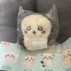 ちいかわ クリップぬいぐるみ2 ラッコ　新品未使用