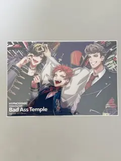 bad ass temple