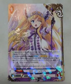 2025年最新】アンジュヴィエルジュ レミエルの人気アイテム