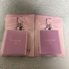 ALBION FLARUNÉ フラルネ　トライアルキット　２点セット