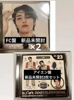 Straykids スキズHollow social path アイエン　FC盤