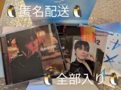 TXT TOGETHER (Solo Track Ver.) ヒュニンカイ