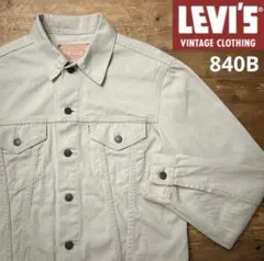 Item thumbnail for item cac1303b-4d31-4fdb-8d8d-a919f5de95d5