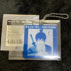 Item thumbnail for item c15d02bf-a44a-4cc9-95d3-57fb9b5696e3