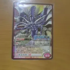 真女神転生 TCG アンリマンユ&キャク - メルカリ
