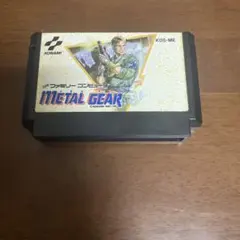 Metal Gear メタルギア　初代　ファミコン　FC カセット