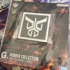 仮面ライダークウガ　一番くじ　G賞