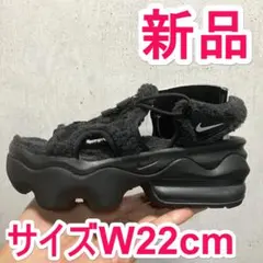 未使用品 ナイキ エアマックス ココ ファーサンダル 22cm NIKE