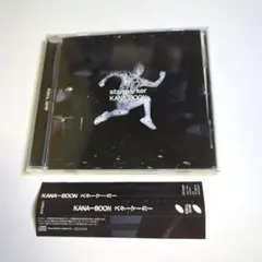 KANA-BOON / スターマーカー