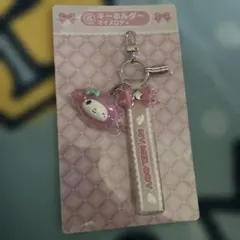 サンリオ　当りくじ　⑥キーホルダー　マイメロディ