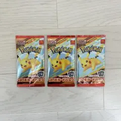 【新品未開封】マクドナルド ポケモン プロモカードパック