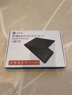 iClever IC-BK06 折りたたみ式キーボード