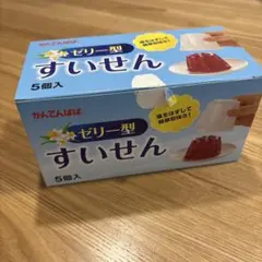 かんてんぱぱ ゼリー型 すいせん 5個入のサムネイル