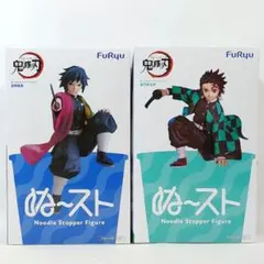【まとめ割】 鬼滅の刃 ぬースト 竈門炭治郎 冨岡義勇 フィギュア ２体セット