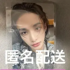 Stray Kids ヒョンジンGIANTオフイベ東京会場限定トレカ