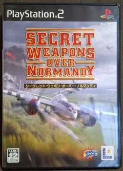 シークレット・ウェポンズ・オーバー・ノルマンディ