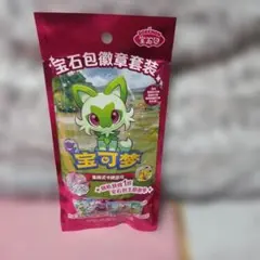 ポケモンカードゲーム 宝石包（ジェムパック）徽章セット