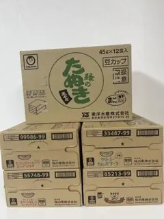マルコメ カップ 料亭の味 みそ汁 6種 12箱ハヤシメシ2箱 合計14箱
