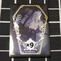 ツイステ アズール・アーシェングロッド カード まとめ売り①