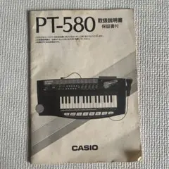 2026年最新】CASIO PTの人気アイテム - メルカリ