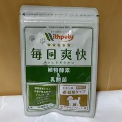 犬用サプリメント毎日爽快 植物酵素 & 乳酸菌 60粒入り - メルカリ