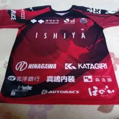 コンサドーレ札幌 深井選手 引退記念ユニフォーム - メルカリ