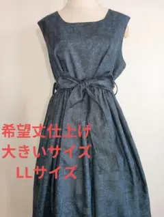 着物リメイク＊黒泥系本場大島紬 花弁文様＊ノースリーブテント型 