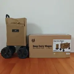 新品 未使用 ogawa オガワ ディープ キャリー ワゴン キャンプ