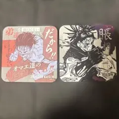 呪術廻戦 アートコースター 脹相