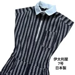 伊太利屋 ロングワンピース 7号 花柄 ストライプ 襟付き 日本製 GKのサムネイル