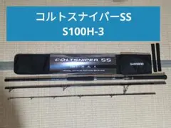 2025年最新】コルトスナイパーss s100hの人気アイテム - メルカリ