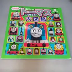 Item thumbnail for item 836b6584-e9fd-4b59-8506-1fdfb1680264