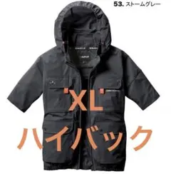 2025最新モデル 空調服 ストームグレー Lサイズ - メルカリ