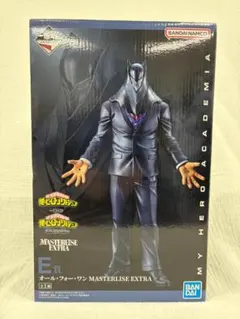 一番くじ ヒロアカ E賞 オール・フォー・ワン MASTERLISE