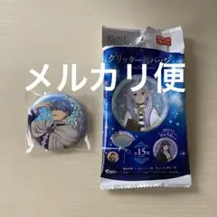 葬送のフリーレン グリッター 缶バッジ ヒンメル 未開封 未使用品 匿名配送