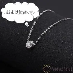 ◎セール中◎ 一粒ダイヤネックレス シルバー (RN0050-S)