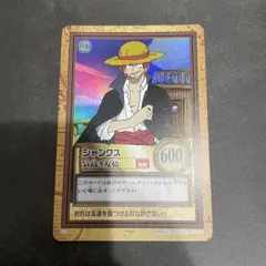 シャンクス 気高き友情 C14 ワンピースカードダスハイパーバトル