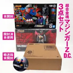 デュエルマスターズ 超BEST 未開封品 DMC-66 | Mercari