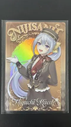 にじさんじウエハース2 樋口楓