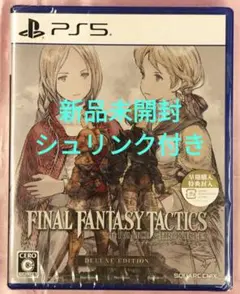 【新品】PS5 (初回特典付)ファイナルファンタジータクティクス -