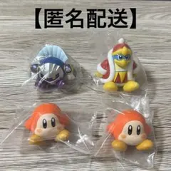 【ゆう様専用】ガチャ　座る 星のカービィ　メタナイト