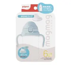 K*.様 pigeon magmag(マグマグ)成長実感 はむはむコップのサムネイル