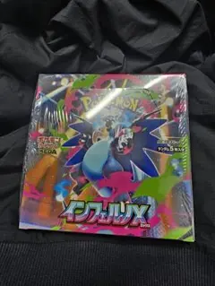 ポケモンカードゲーム インフェルノX 1BOX　シュリンク付