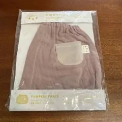 SUKKU ベビー　かぼちゃパンツ　70 80 くすみピンク　新品未使用